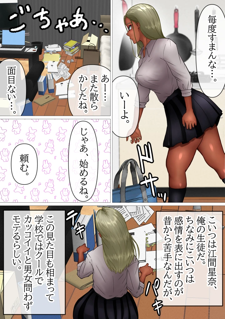 4ページ目