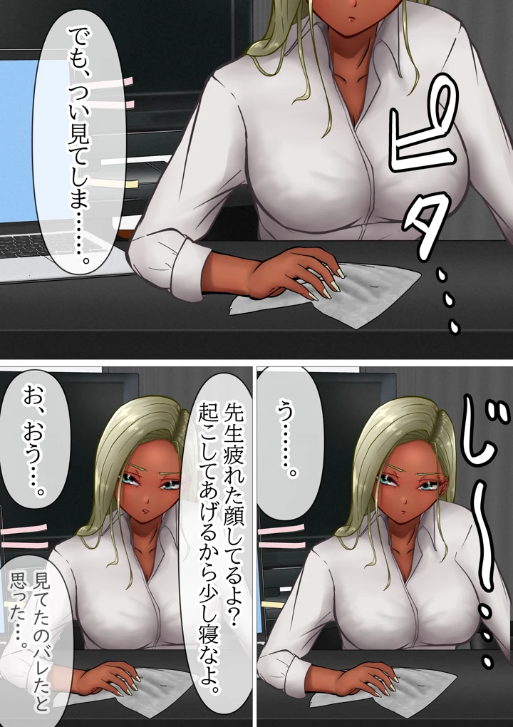 6ページ目