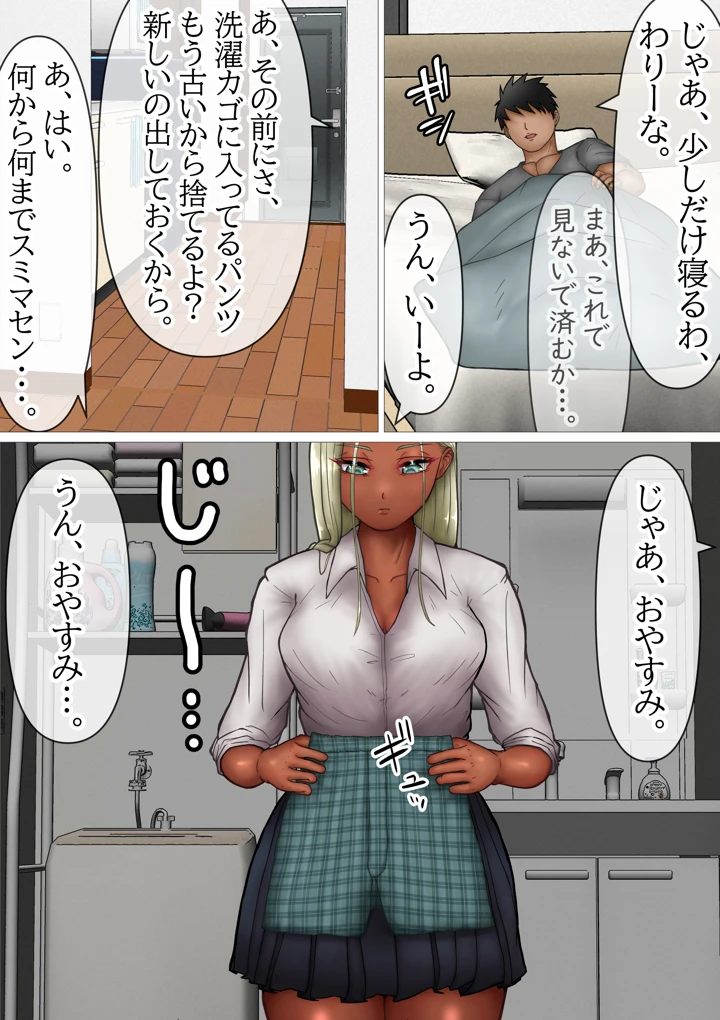 7ページ目