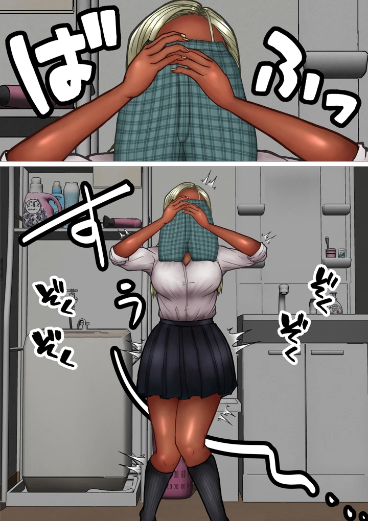 8ページ目