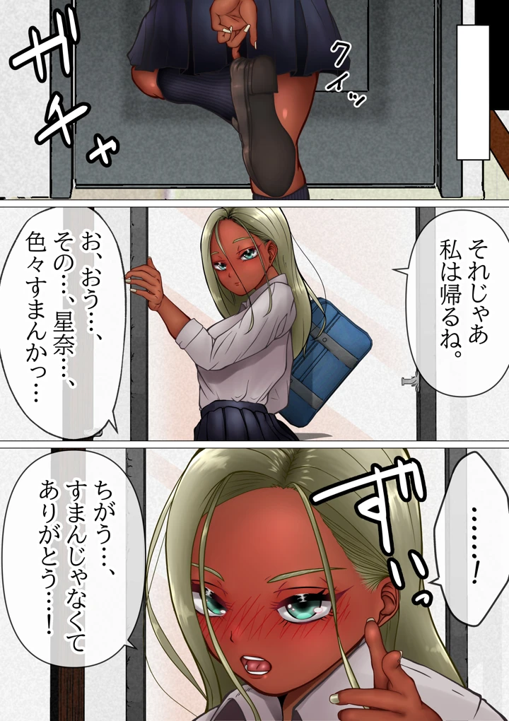 33ページ目