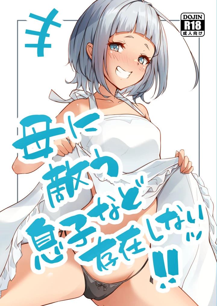 1ページ目