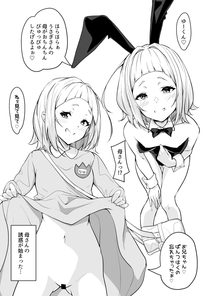 11ページ目
