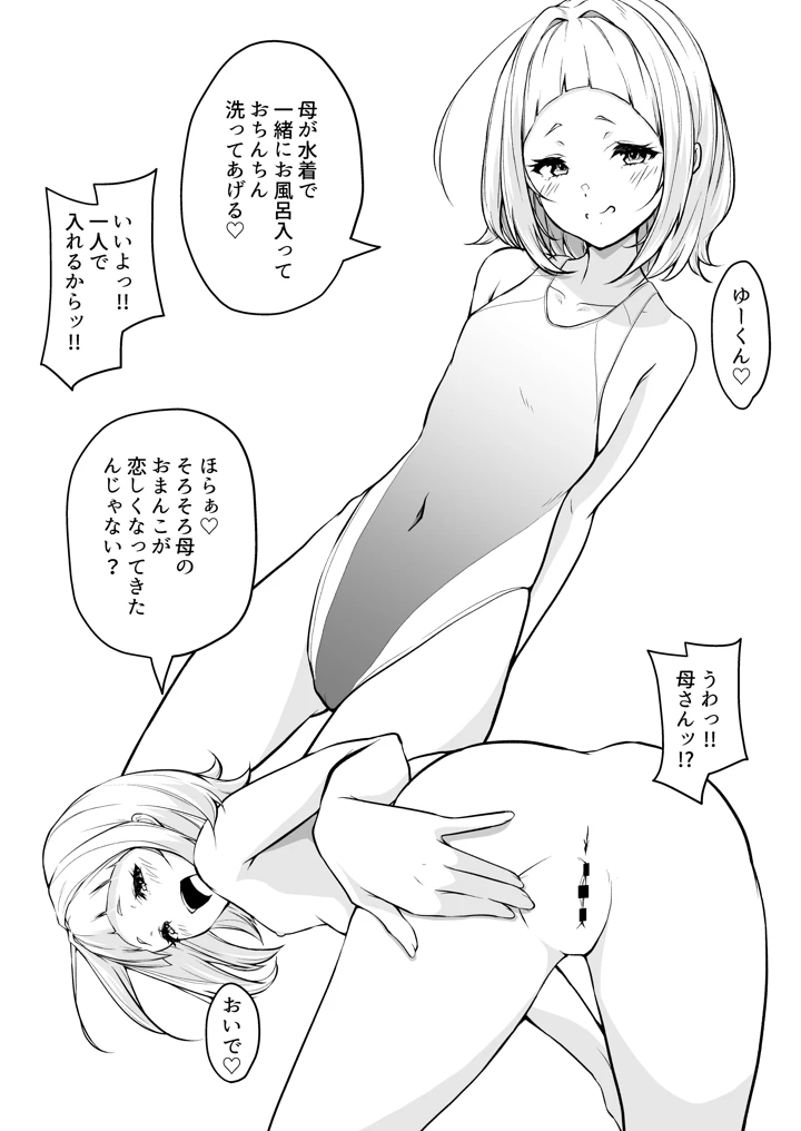 12ページ目
