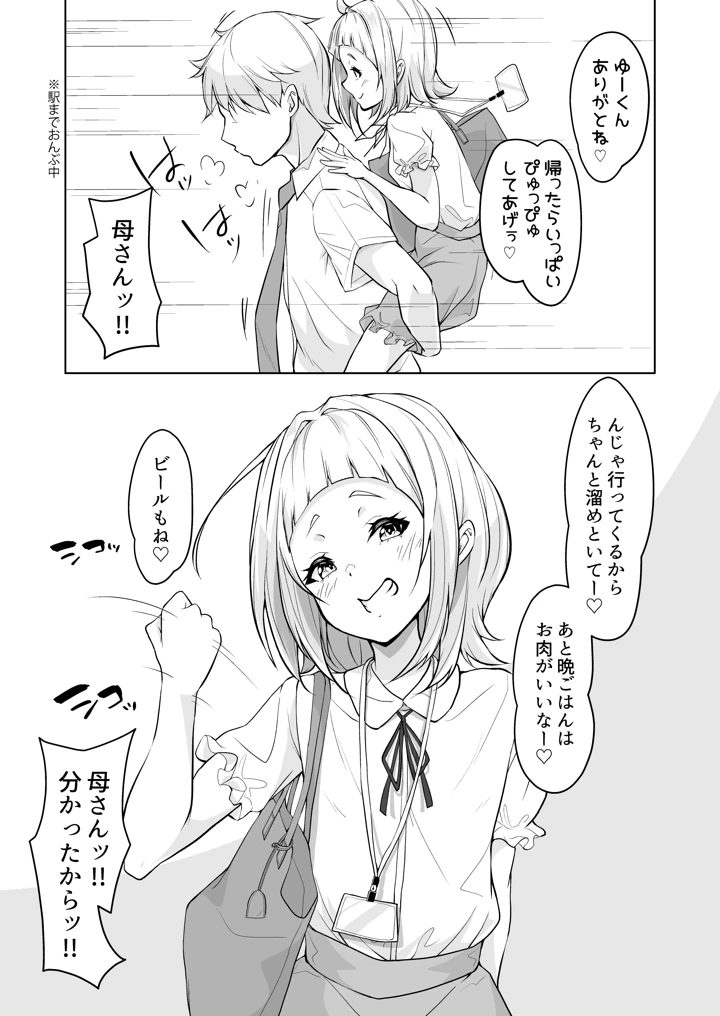 15ページ目