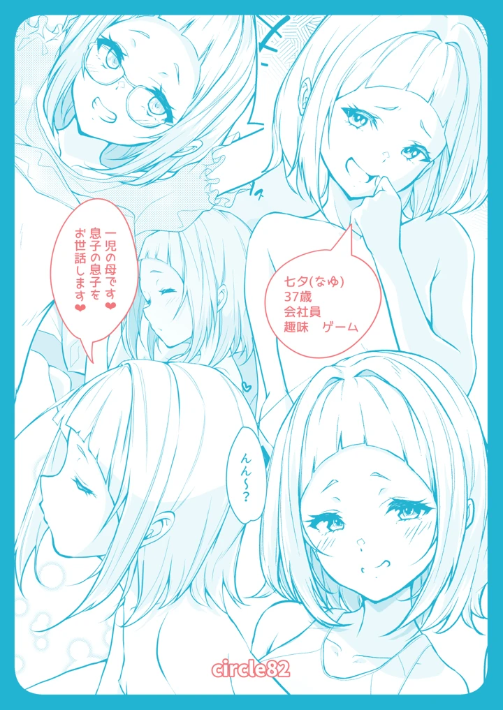 32ページ目