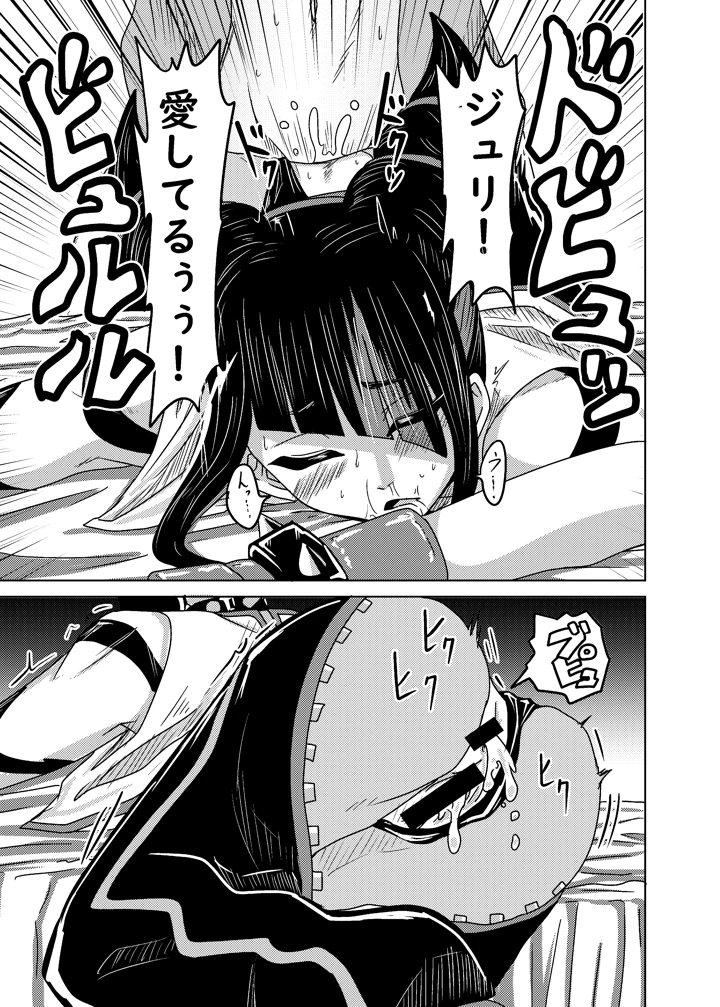 25ページ目