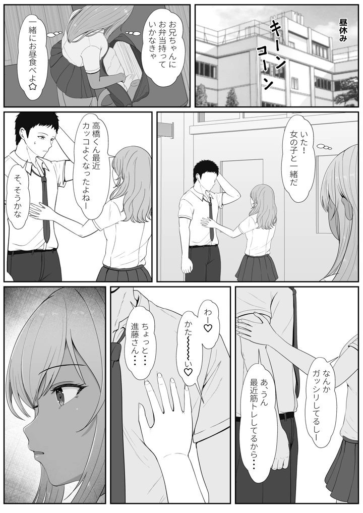 マンガ22ページ目