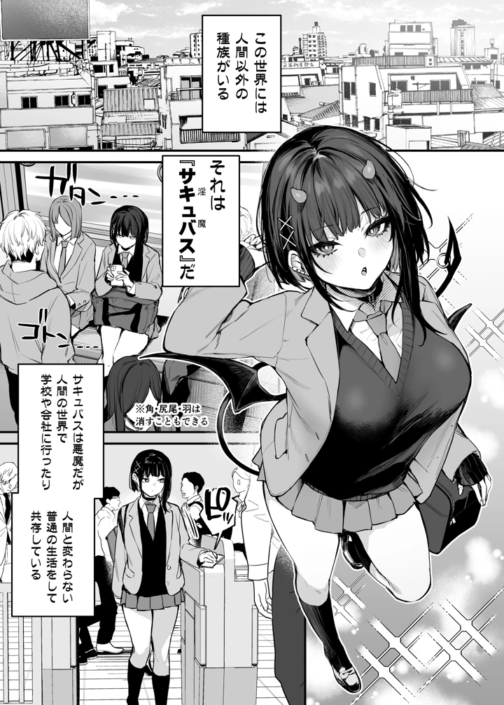2ページ目