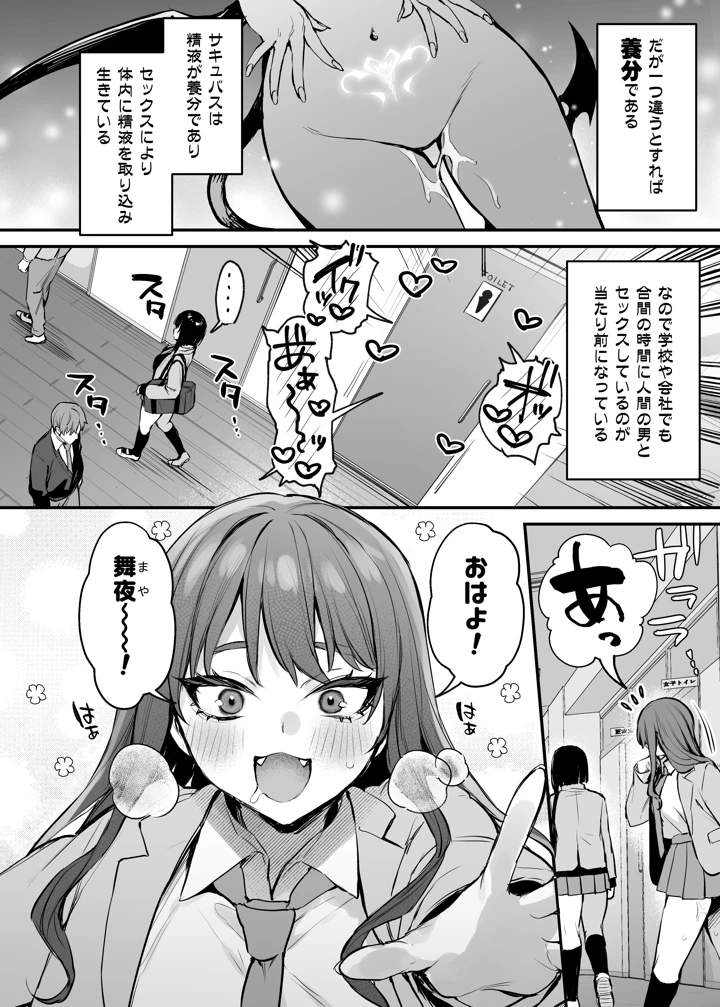 3ページ目