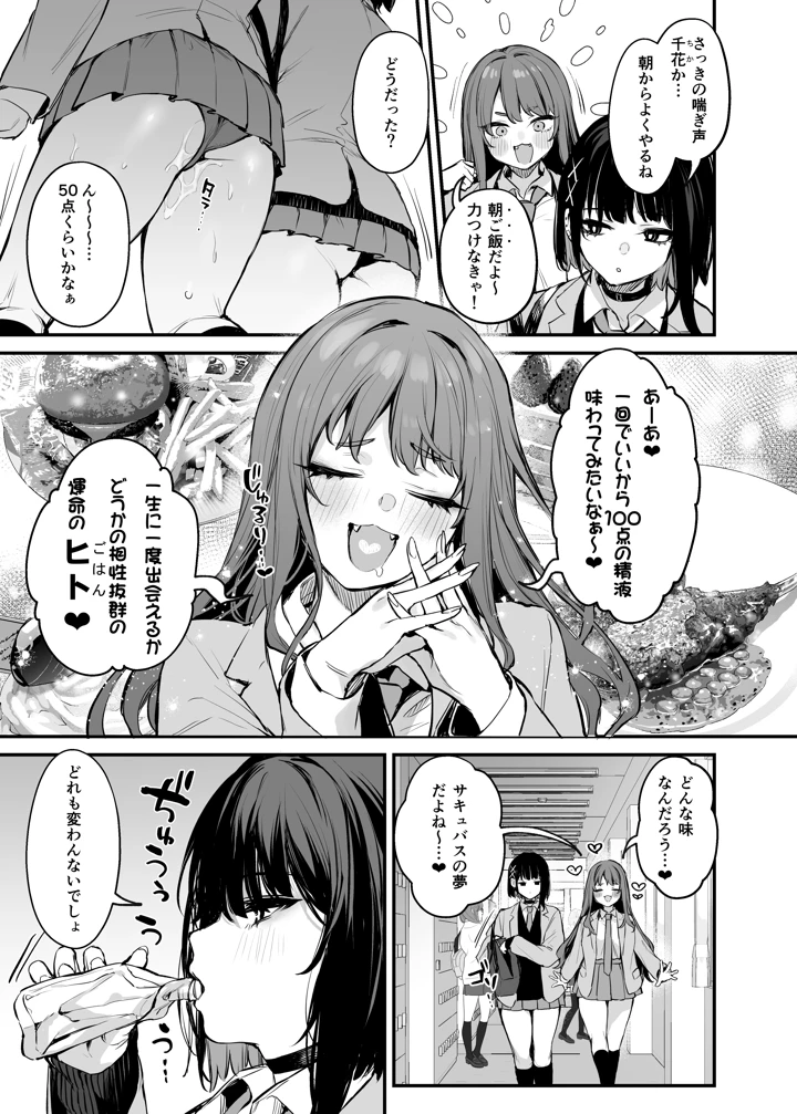 4ページ目