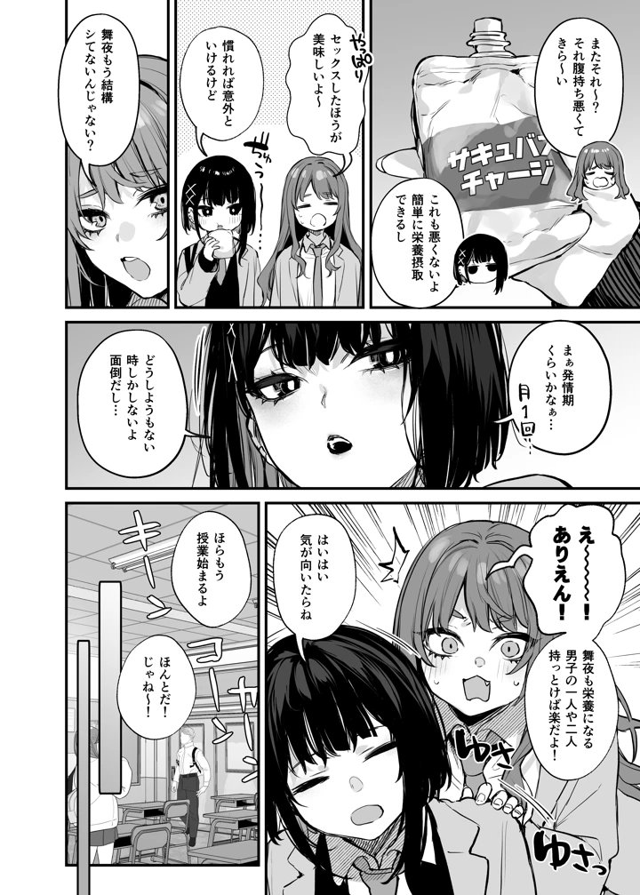 5ページ目