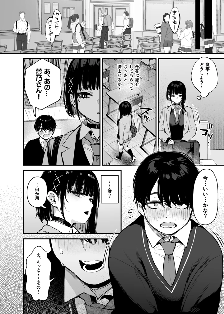 7ページ目