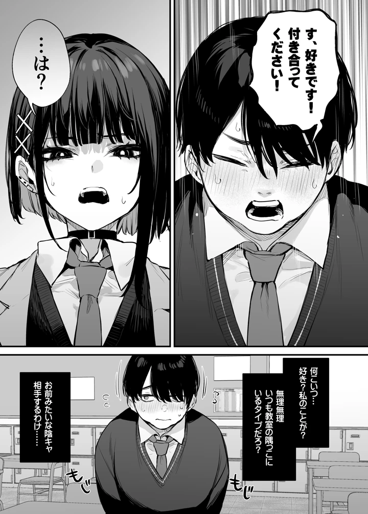 8ページ目