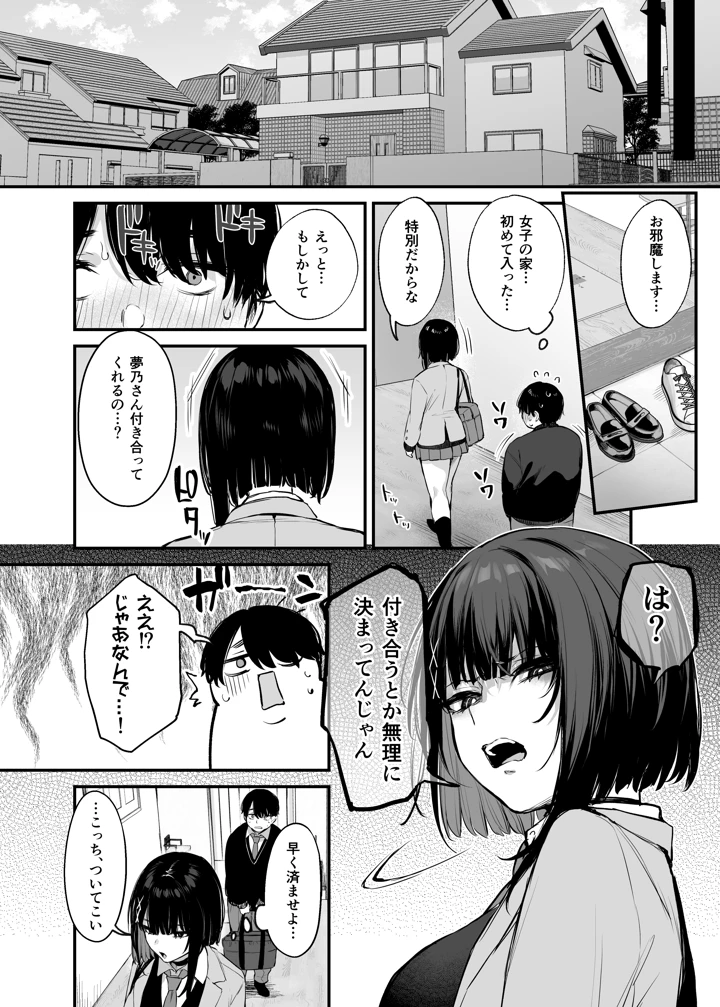 11ページ目