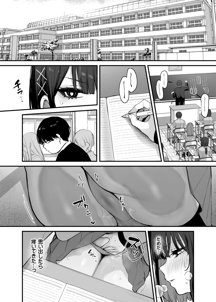 31ページ目