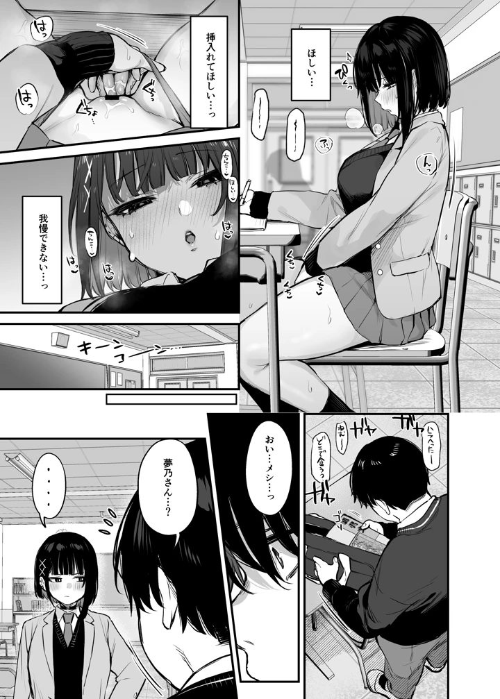 32ページ目