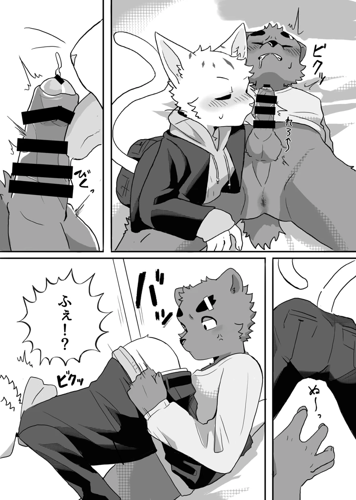 18ページ目