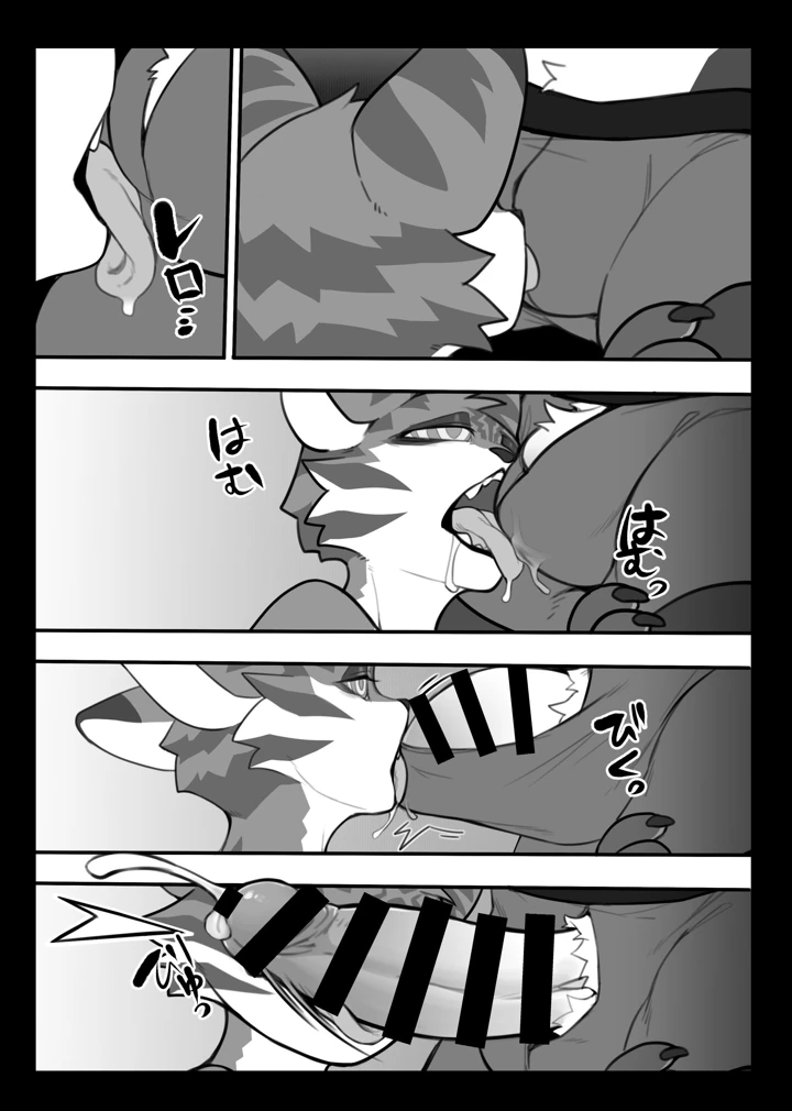 24ページ目