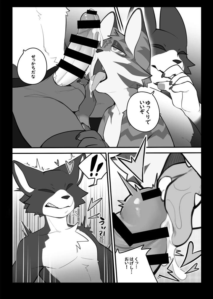 25ページ目