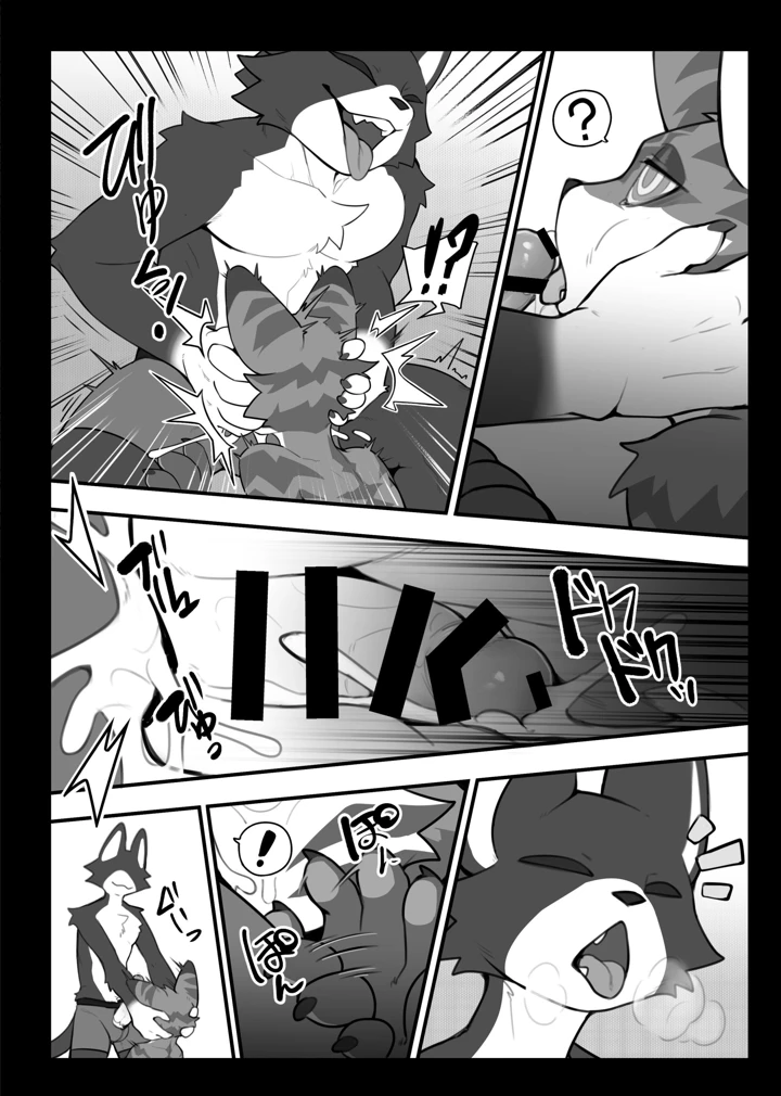26ページ目