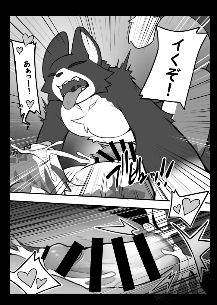 31ページ目