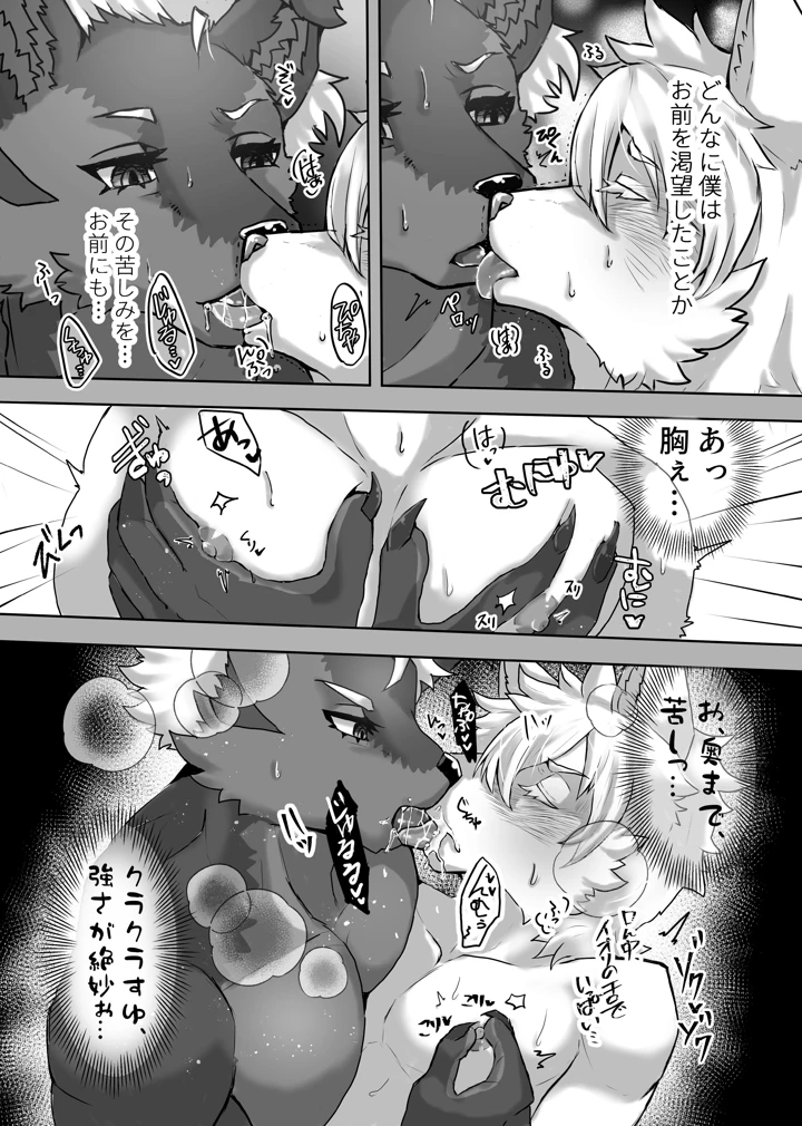 37ページ目