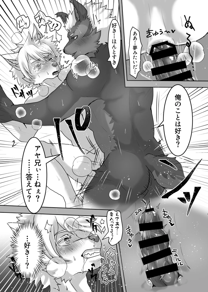 42ページ目