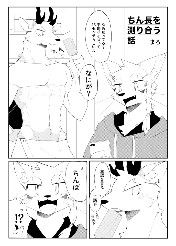 45ページ目