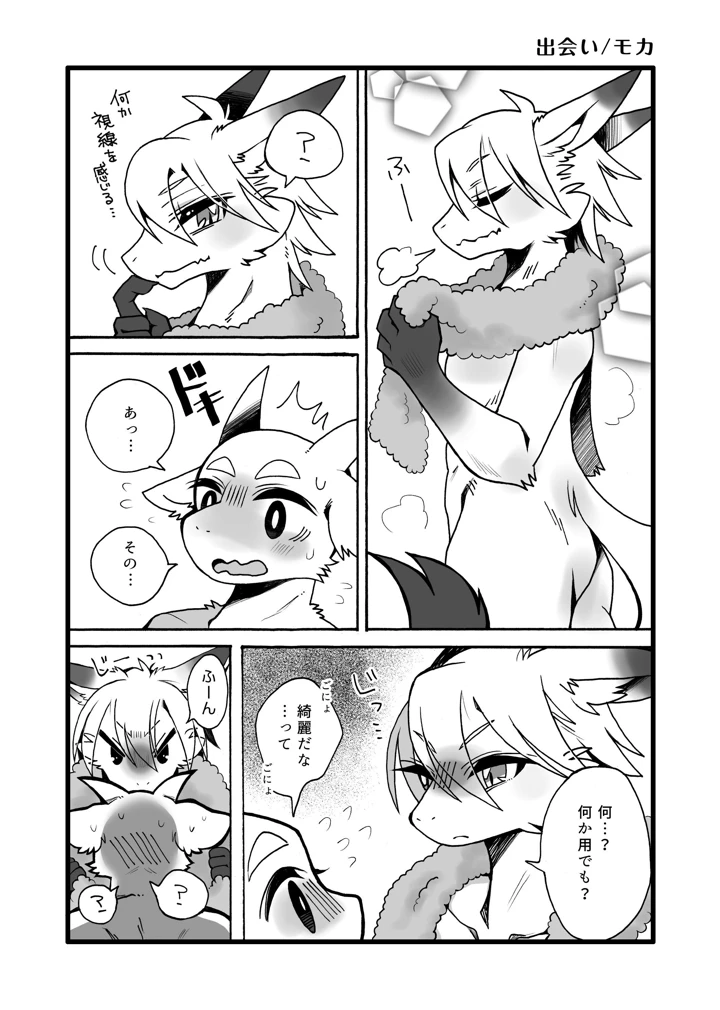 53ページ目