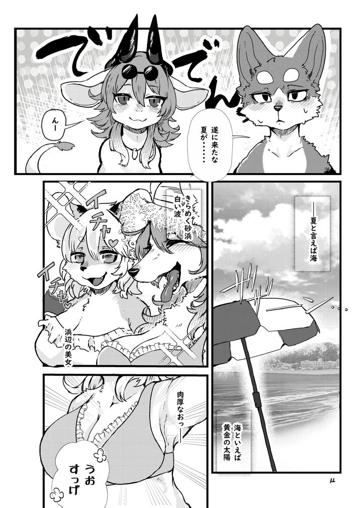 55ページ目