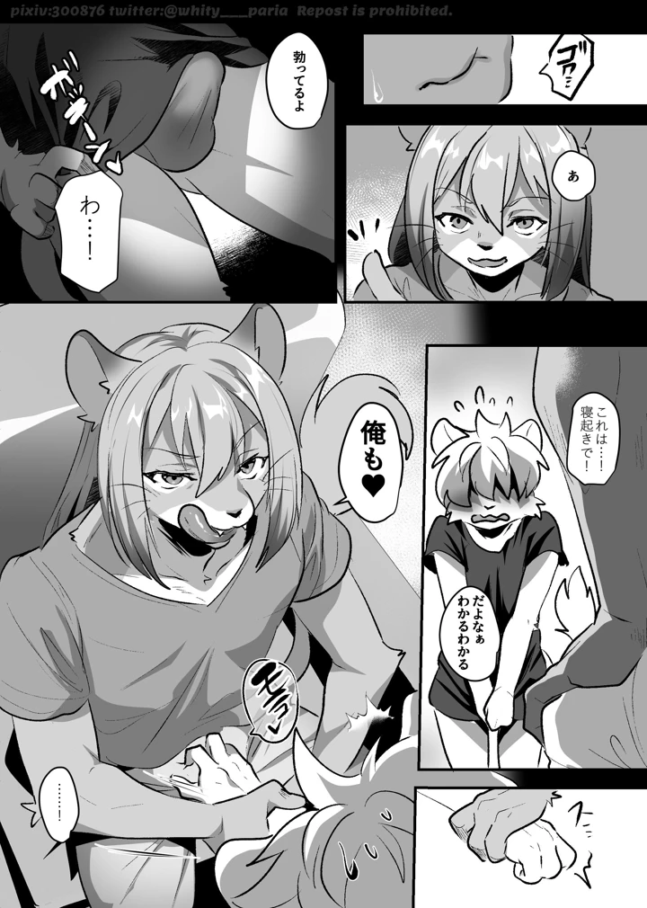 60ページ目
