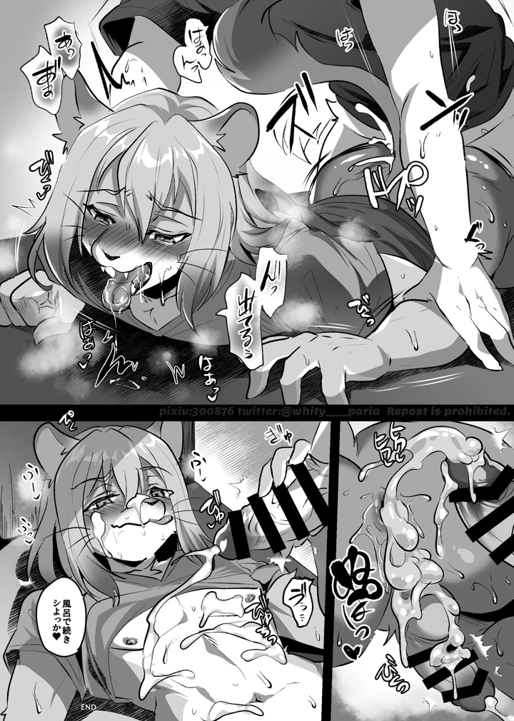 66ページ目