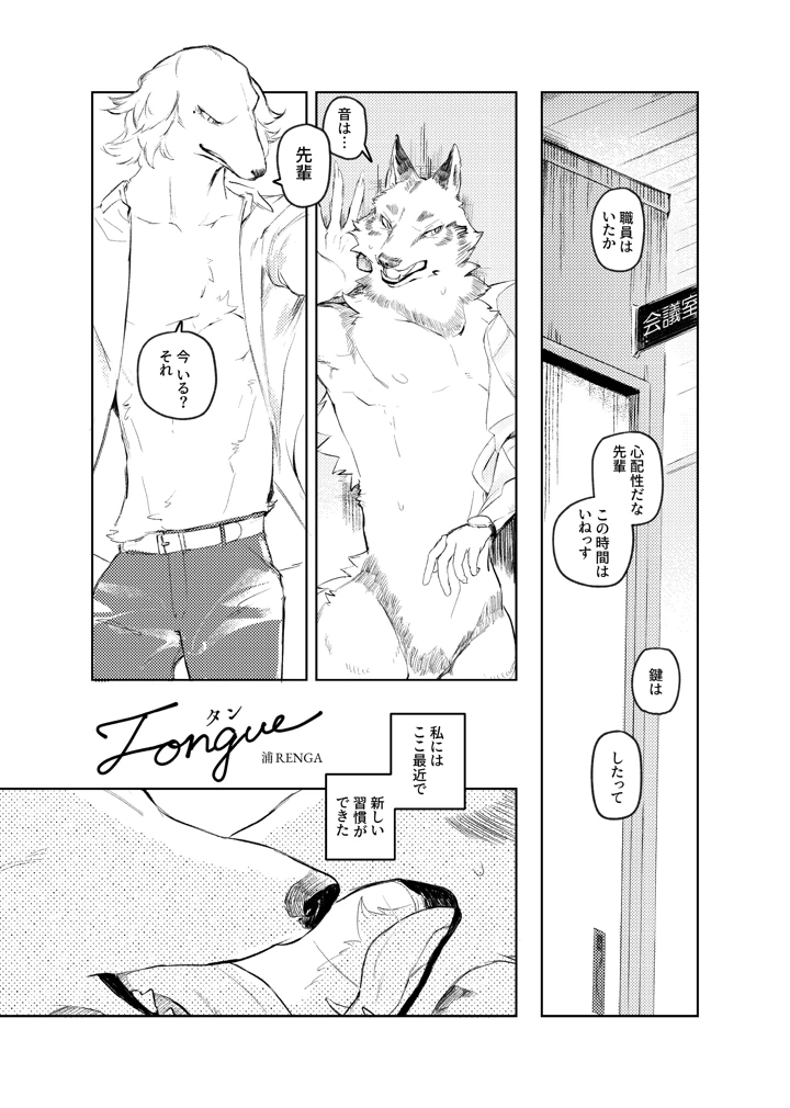 75ページ目