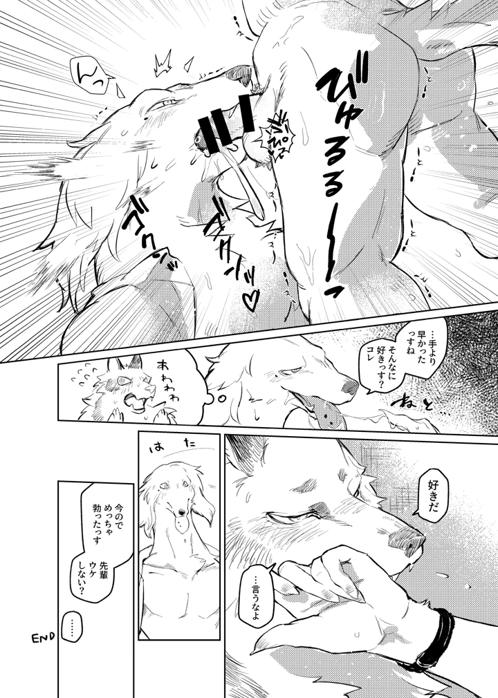 80ページ目