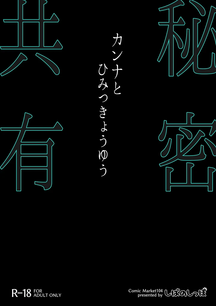 マンガ30ページ目