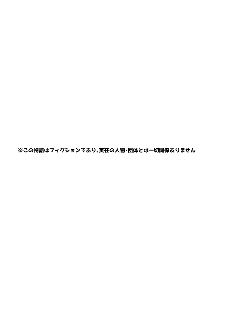 (ノボッチ製作所)マチアプで出会った小動物系ひきこもり陰キャ少女を愛でてみた件-マンガ3