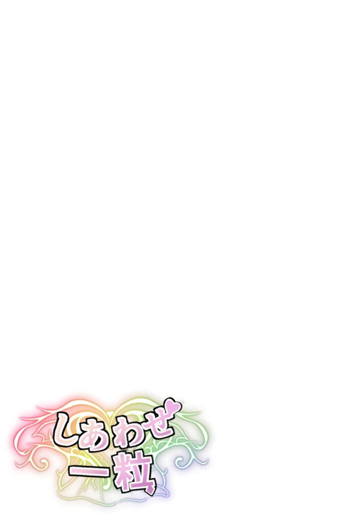 2ページ目