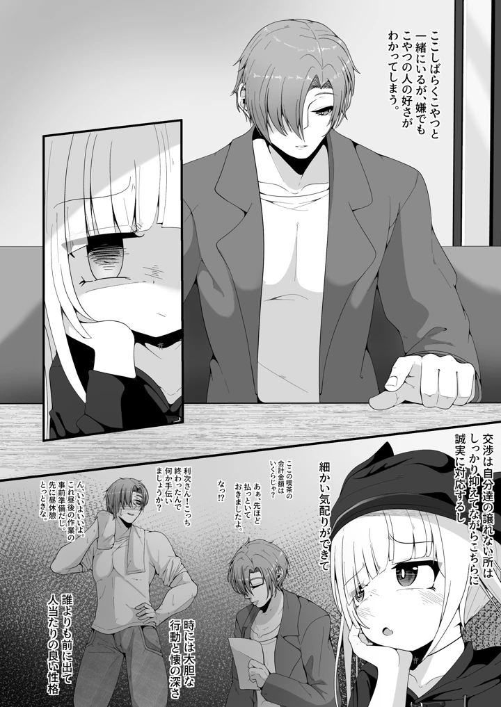 18ページ目