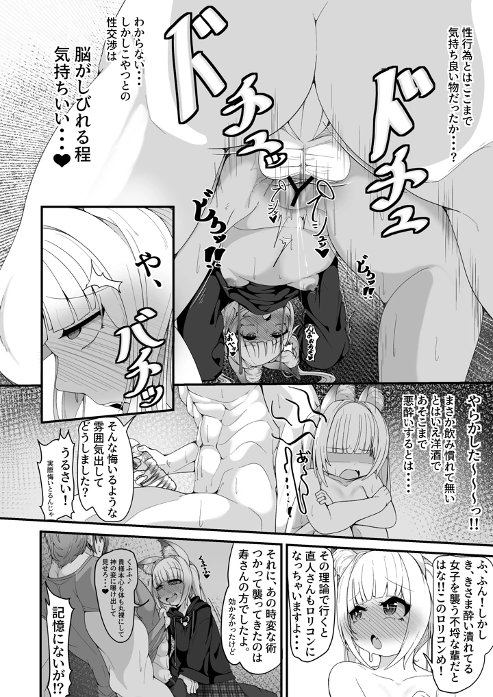 24ページ目