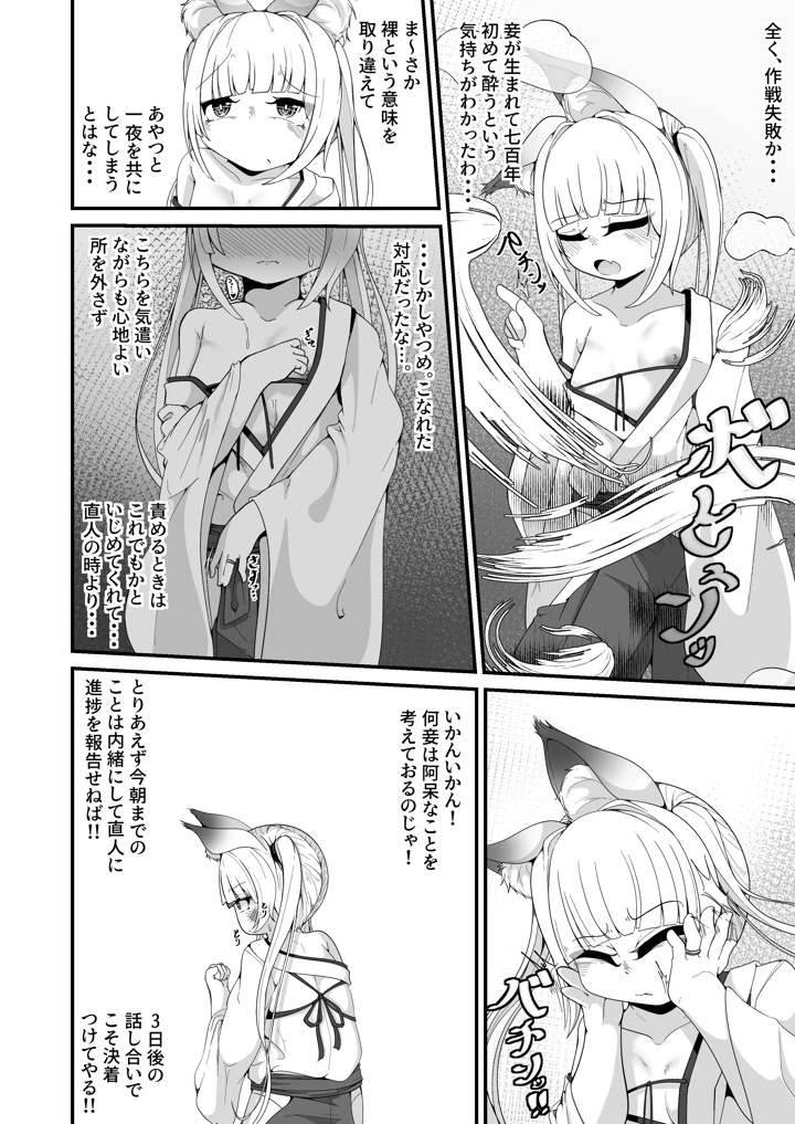 26ページ目