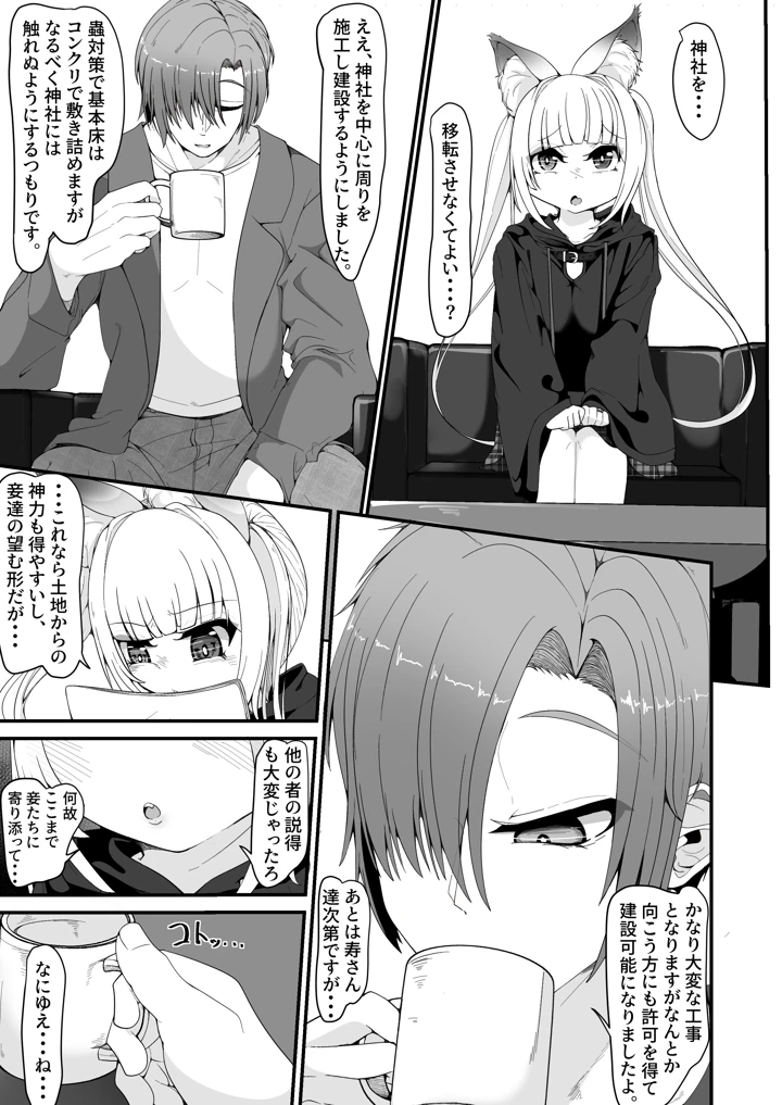 27ページ目