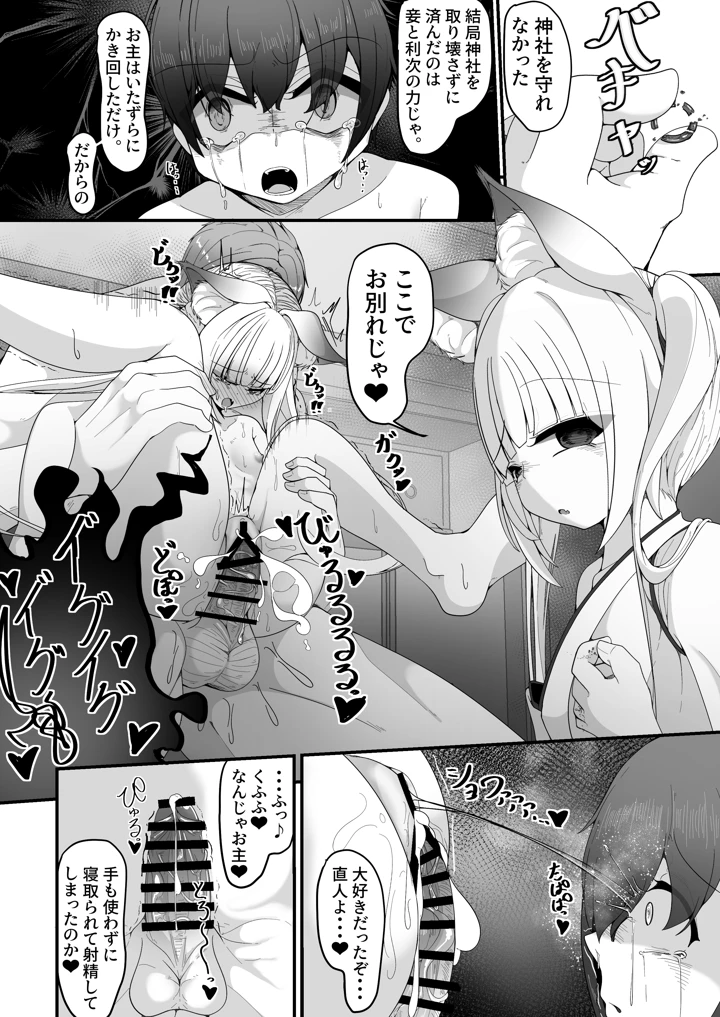 54ページ目
