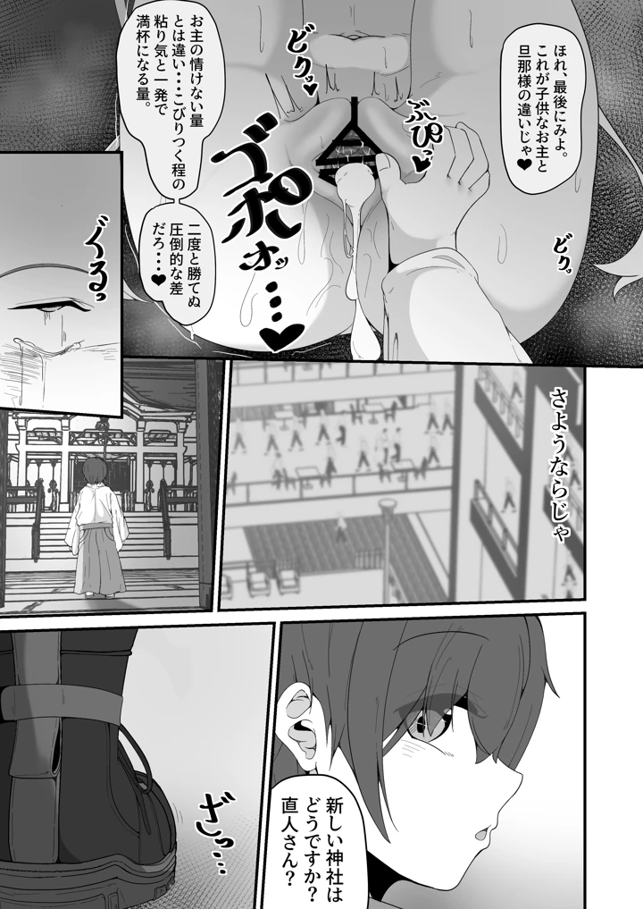 55ページ目