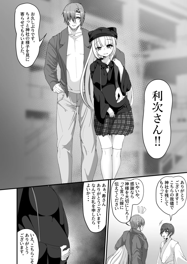 56ページ目