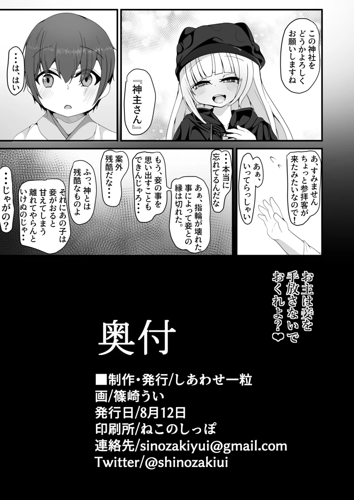 57ページ目