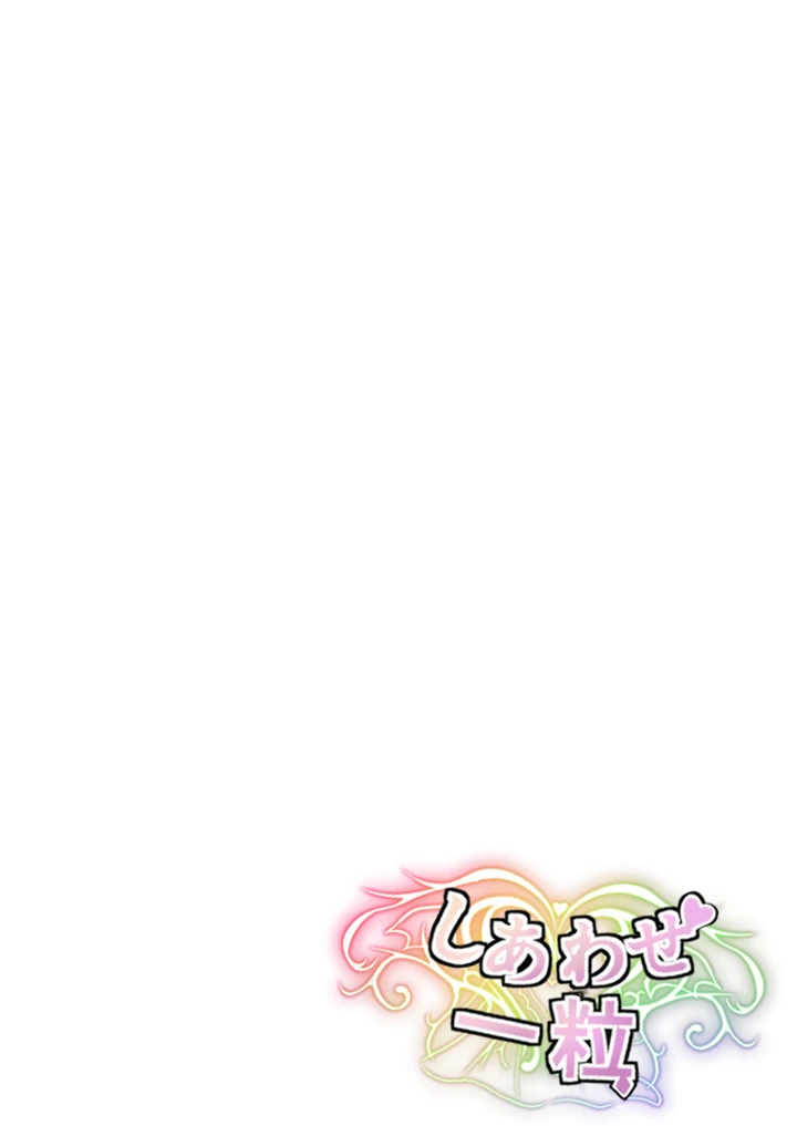 59ページ目