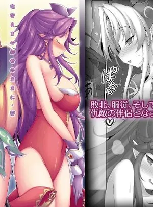 竜帝様の仰せのままに誓(電磁誘導)