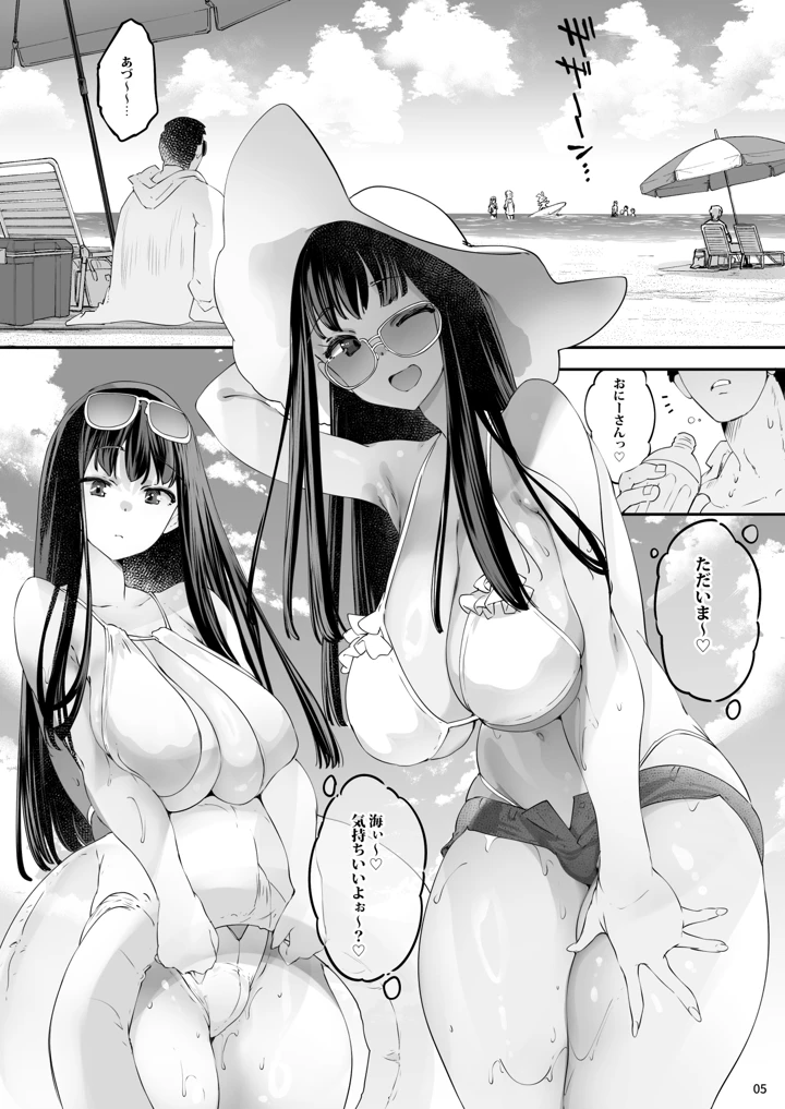 3ページ目