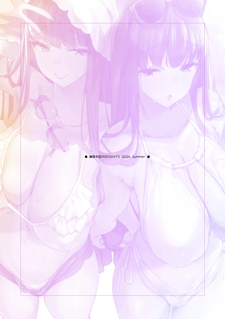24ページ目